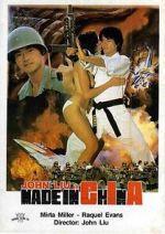 Watch Sha shou ying Putlocker