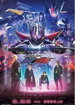 Watch Kamen Rider Zero-One Others: Kamen Rider Metsuboujinrai Putlocker