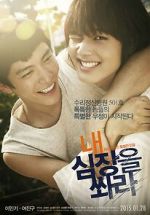 Watch Shoot Me in the Heart Putlocker