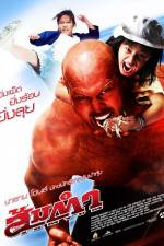 Watch Somtum Putlocker