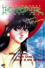 Watch Shin Kimagure orenji rôdo Soshite ano natsu no hajimari Putlocker