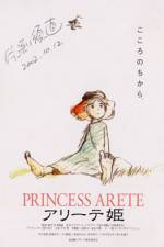 Watch Arîte hime Putlocker