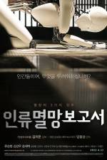 Watch Doomsday Book Putlocker