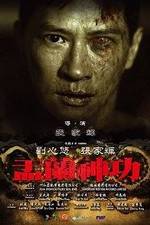 Watch Hungry Ghost Ritual Putlocker