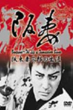 Watch Goketsu Jiraiya Putlocker