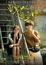 Watch Man in Love Putlocker