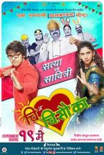 Watch Chi Va Chi Sau Ka Putlocker