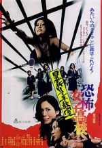 Watch Kyôfu joshikôkô: Bôkô rinchi kyôshitsu Putlocker