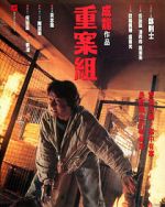 Watch Crime Story Putlocker