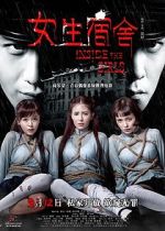 Watch Inside the Girls Putlocker