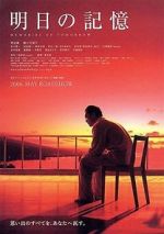 Watch Memories of Tomorrow Putlocker