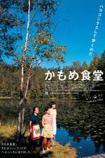 Watch Kamome shokudô Putlocker