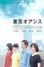 Watch Tôkyô oashisu Putlocker