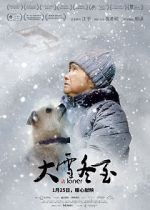 Watch A Loner Putlocker