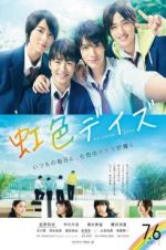 Watch Rainbow Days Putlocker
