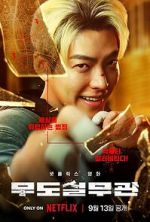 Watch Officer Black Belt Putlocker