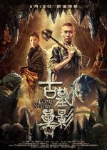 Watch Phantom from the Deep Putlocker