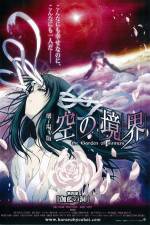 Watch Garden of Sinners 4 Putlocker