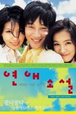 Watch Yeonae soseol - (Lover's Concerto) Putlocker