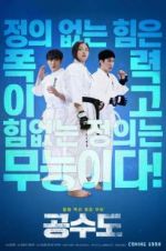 Watch Justice High Putlocker