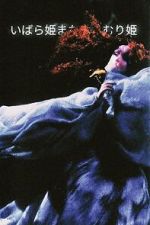 Watch Briar-Rose or the Sleeping Beauty Putlocker