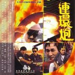 Watch Magnum Thunderbolt Putlocker