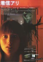 Watch One Missed Call Putlocker