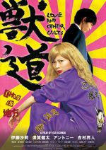 Watch Love and Other Cults Putlocker