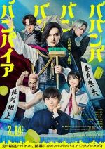 Watch Baban Baban Ban Vampire Putlocker