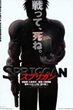 Watch Spriggan Putlocker