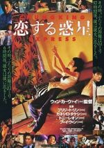 Watch Chungking Express Putlocker