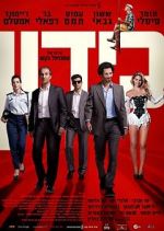 Watch Kidon Putlocker