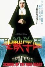 Watch Seijû gakuen Putlocker