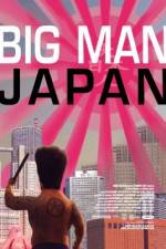 Watch Dai-Nipponjin Putlocker