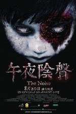 Watch The Noise Putlocker