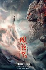 Watch The Wind Guardians Putlocker