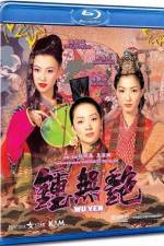 Watch Lat sau wui cheun Putlocker