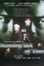 Watch Am zin Putlocker