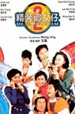 Watch The Romancing Star 2 Putlocker