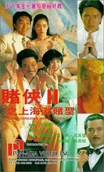 Watch God of Gamblers III: Back to Shanghai Putlocker