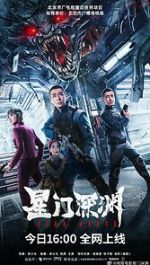 Watch Star Abyss Putlocker