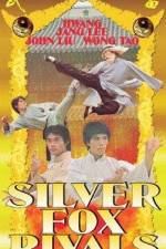 Watch Nan quan bei tui Putlocker