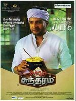 Watch Server Sundaram Putlocker