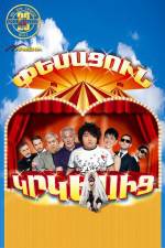 Watch Pesacun Krkesic Putlocker
