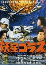 Watch Gorath Putlocker