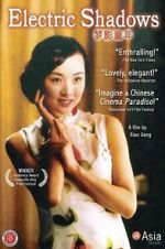 Watch Electric Shadows Putlocker