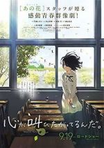 Watch The Anthem of the Heart Putlocker