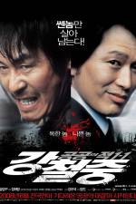 Watch Gonggongui jeog Putlocker