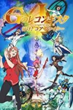 Watch Gekijoban G No Reconguista I: Ike! Core Fighter Putlocker