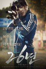 Watch 26 Years Putlocker